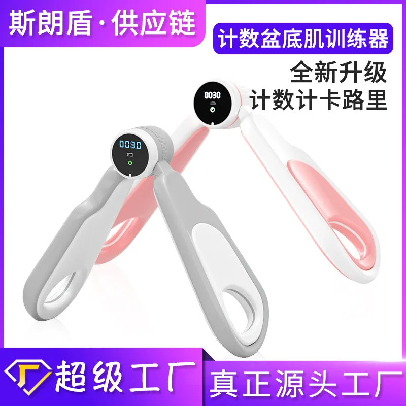 

Los Manufacturers Direct Supply Of Pelvic Floor Muscle Trainer Cross-Border Leg-Beautifying Device To Tighten Pelvic Floor Hip-L