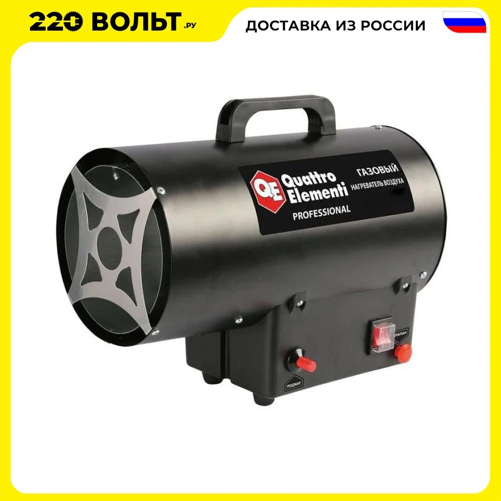 Air heater QUATTRO ELEMENTI QE-30G 911-550 30kW 650m3/h 300m2 Power tools Thermal cannon room heating for tension threads home garden Patio Heaters