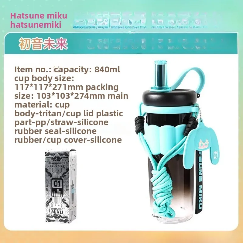 Анимационная бутылка для воды Hatsune Miku, стильный дизайн, большая вместимость, креативный подарок для девочек, идеально подходит для путешествий и спорта. (art.: 3920d8cfbce3d) - 3920d8cfbce3d
