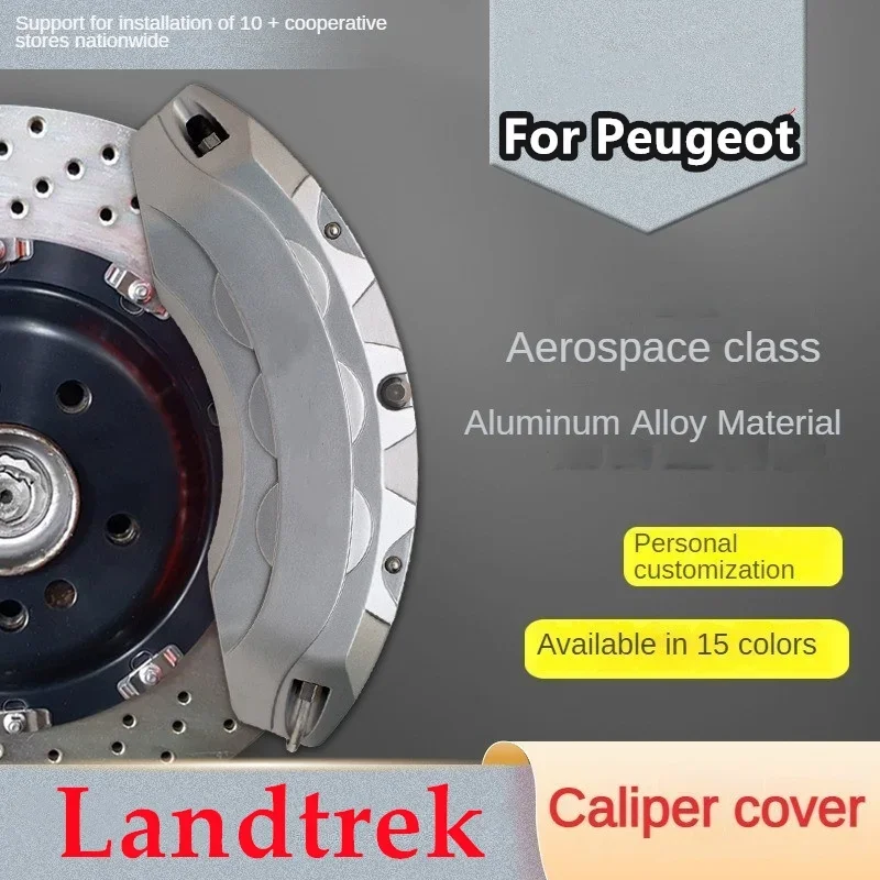 Для Peugeot Landtrek автомобильный тормозной суппорт крышка передний задний 3D