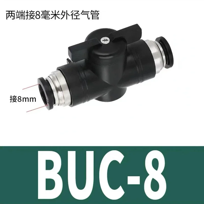 

Пневматический фитинг BUC HVFF SA 4-14 мм