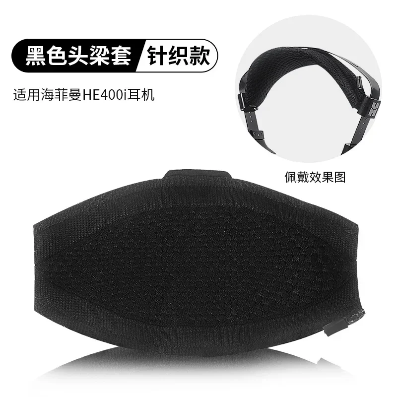 Фото Новые поступления: Сменные амбушюры для наушников Hifiman HE300 HE400, амбушюры-наушники №3