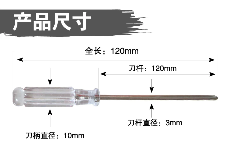 YYT 2 шт. прозрачная ручка маленькая отвертка искусственная головка Отвертка Крест