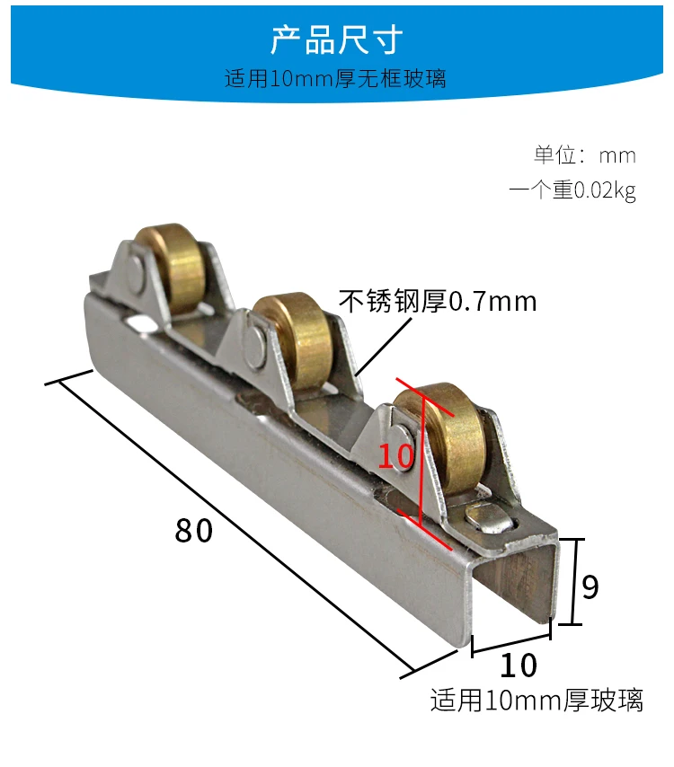 Стеклянная раздвижная дверь внешнее колесо из нержавеющей стали для ванной