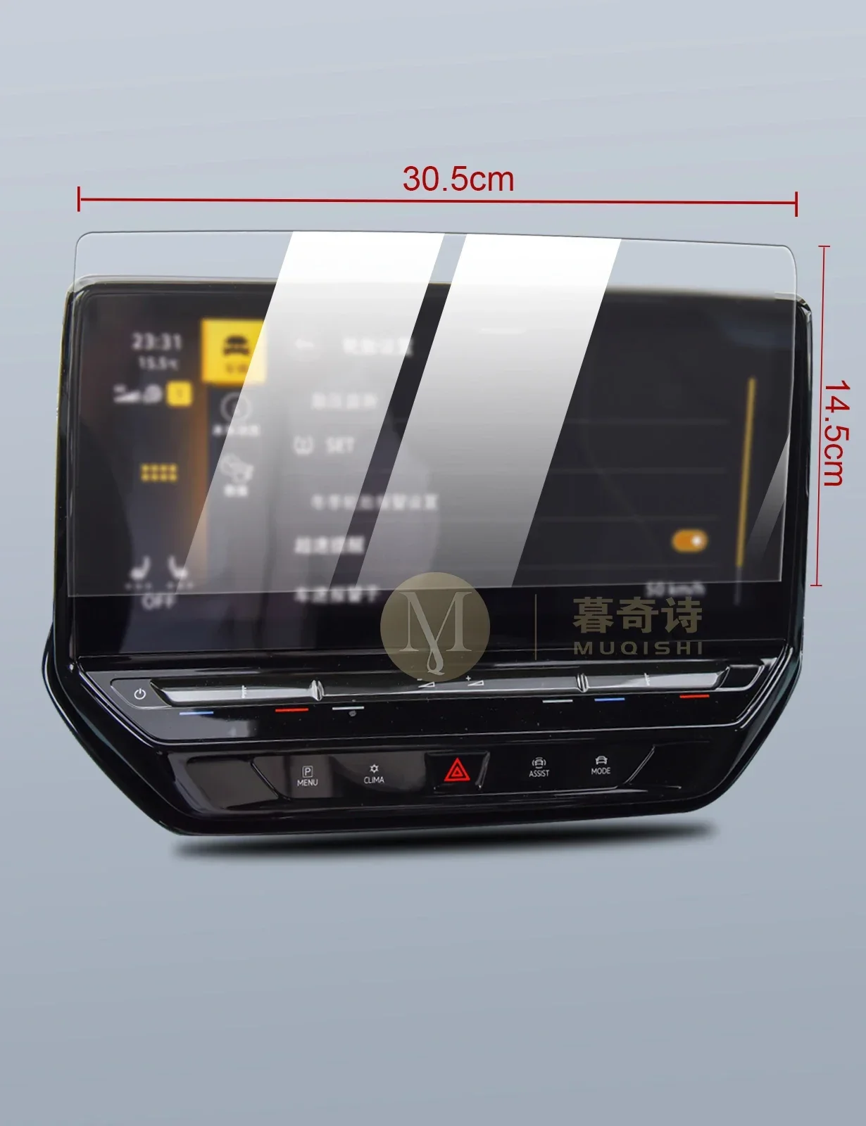 MUQSHI Автомобильная защитная пленка для экрана Volkswagen ID.4 X ID.5 ID.6 CORZZ консоль ЖК-экран