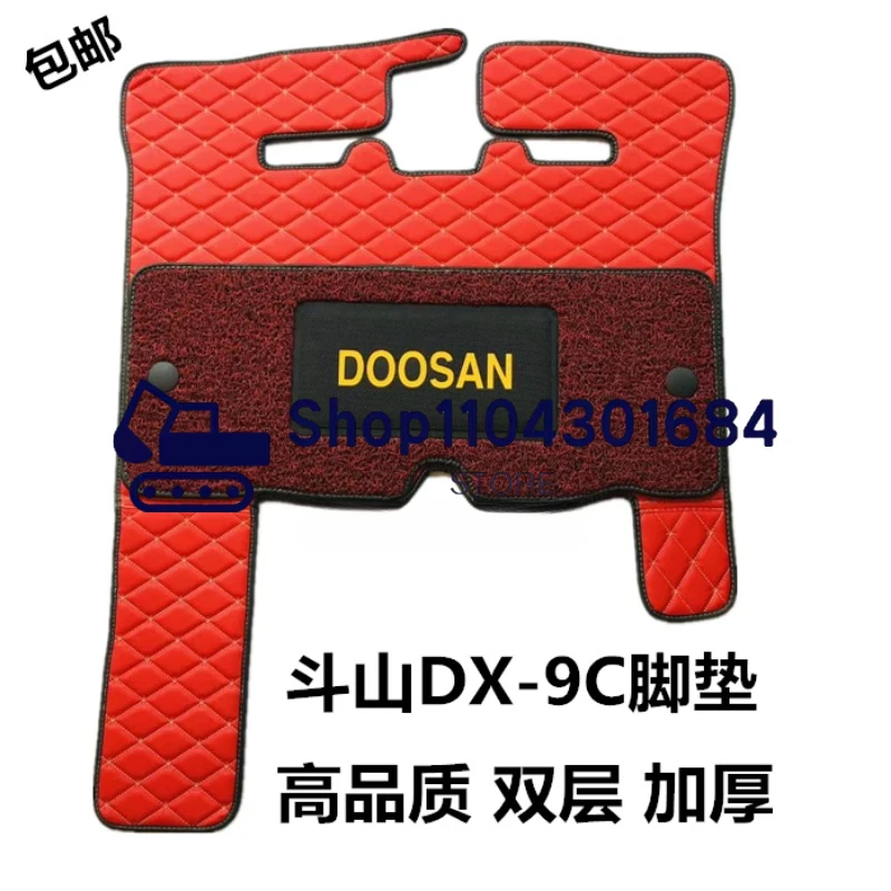 Резиновые коврики для кабины DX75-9/150/220/225/260-9C Детали экскаватора Doosan Daewoo
