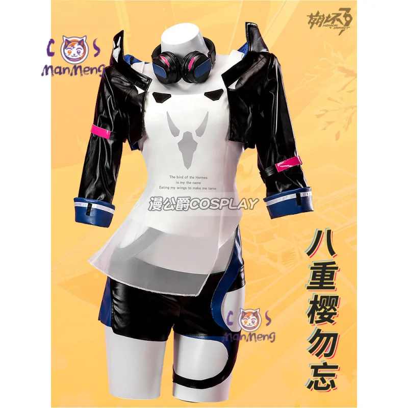 Yae Sakura Косплей Костюм игры Honkai Impact 3 Goushinnso Memento Униформа наушники чулки с ушками