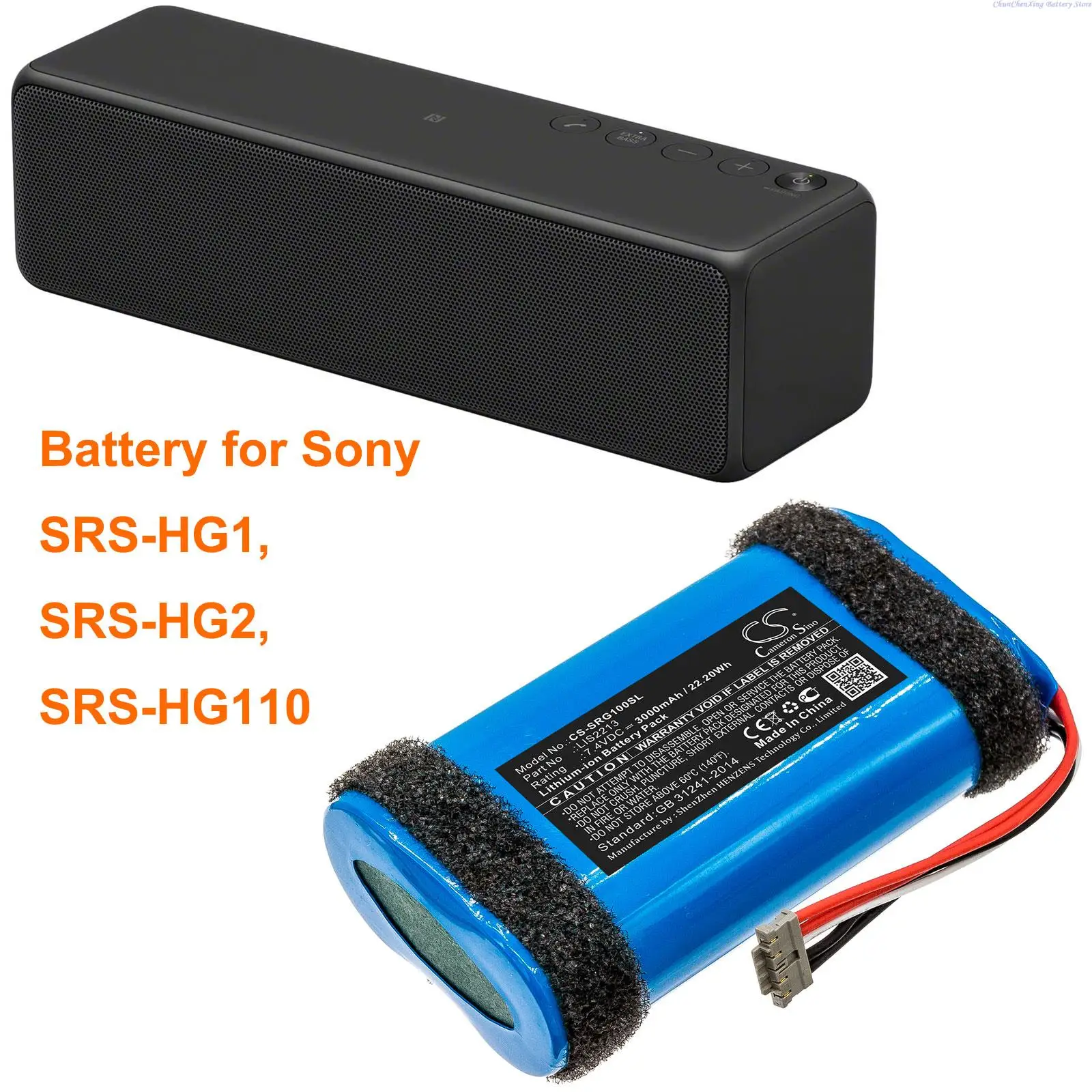 

Cameron Sino 3000mAh Battery LIS2213 for Sony SRS-HG1, SRS-HG2, SRS-HG110