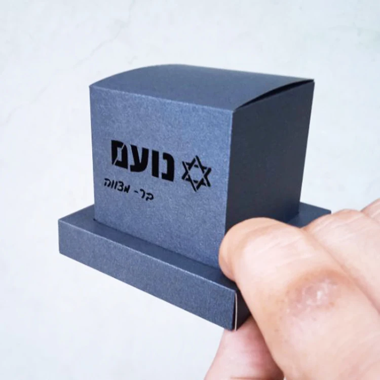 

Custom Hebrew Name Bar Mitzvah Star of David Laser Cut Black Phylacteries Jewish Favor Box