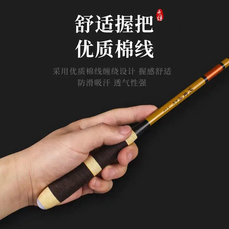 Сверхлегкий твердый Высокоуглеродистый стержень для карпа 2 7/3 6/4 8/5 4 м