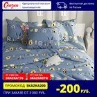 Пододеяльник Cказка 