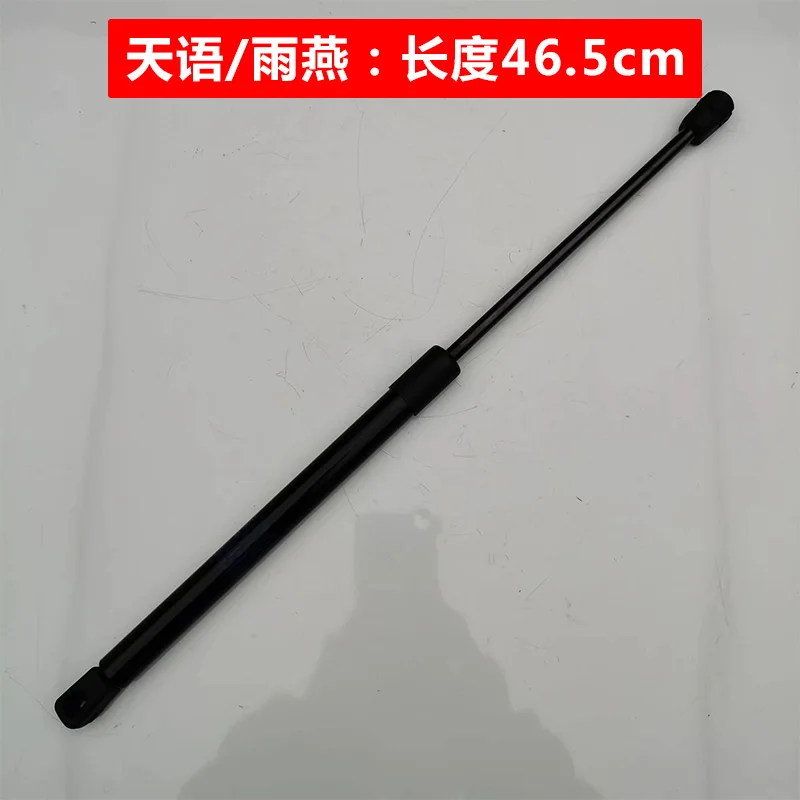 Changɺn Fengyu Xiaotu Vetra Tianyu Yuyan Новинка Aotuo багажная дверь задняя воздушный