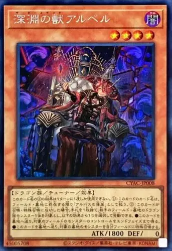 Фотообои в японском стиле