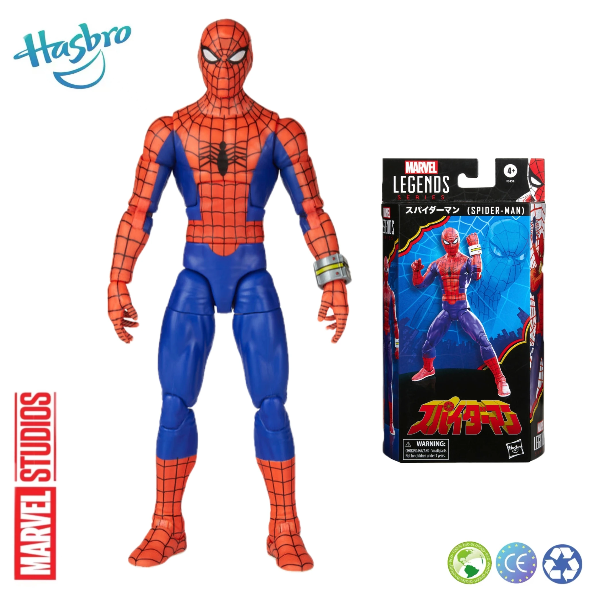 

Marvel Legends Japanese TV Spiderman 6" Action Figure Commemorate Gift Collection