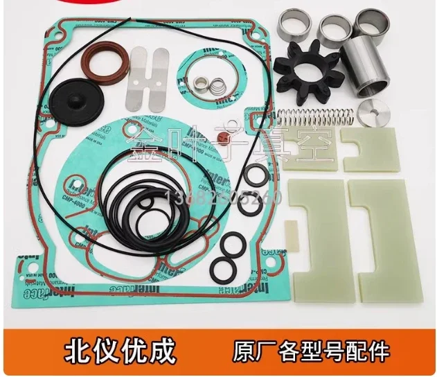 Beiyi Youcheng комплект для обслуживания TRP-6 1