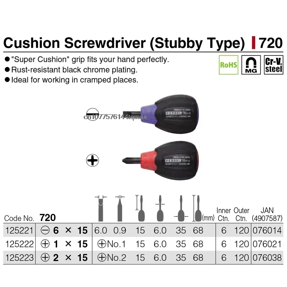 Отвертка VESSEL Super Cushion Tang-Thru PH1 PH2 PH3 SL5.5 SL6 SL8 NO 700 720 730 Электроинструменты
