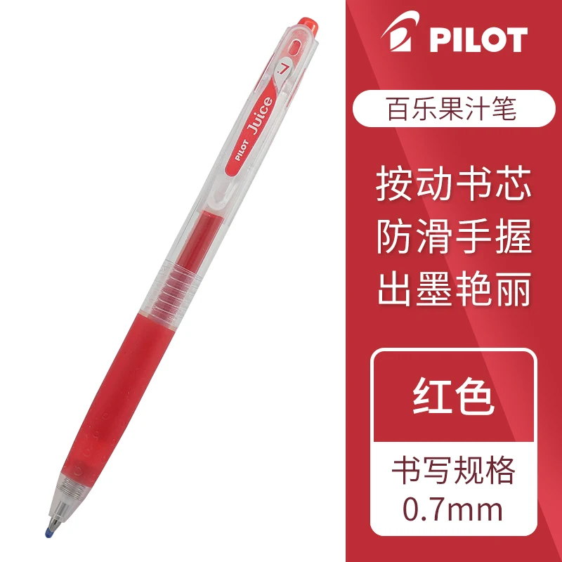 

Гелевая ручка Pilot Baile