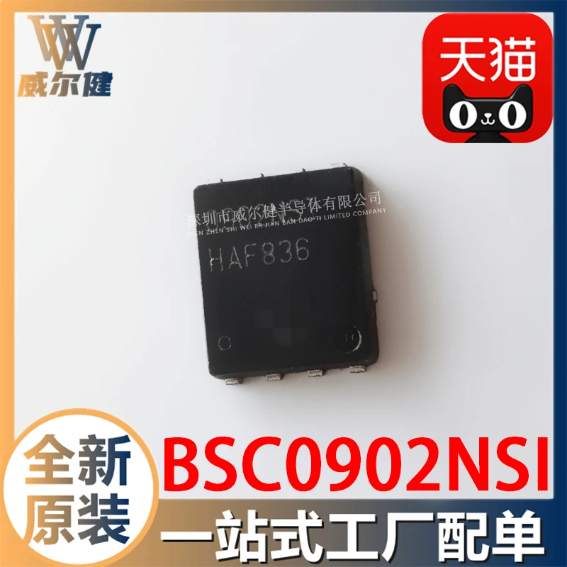 

Бесплатная доставка, BSC0902NSI TDSON-8 bsc0902nmesh 1, 10 шт.