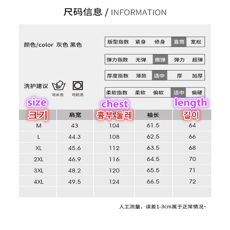 Men's Golf Clothing 2022 New Autumn Golf Jacket Men Windbreak Jacket Cycling Bomber Jacket Men J.LINDEBERG Golf Wear Horse