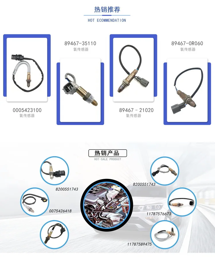 Кислородный датчик 89467-20040 8946720040 89467 20040