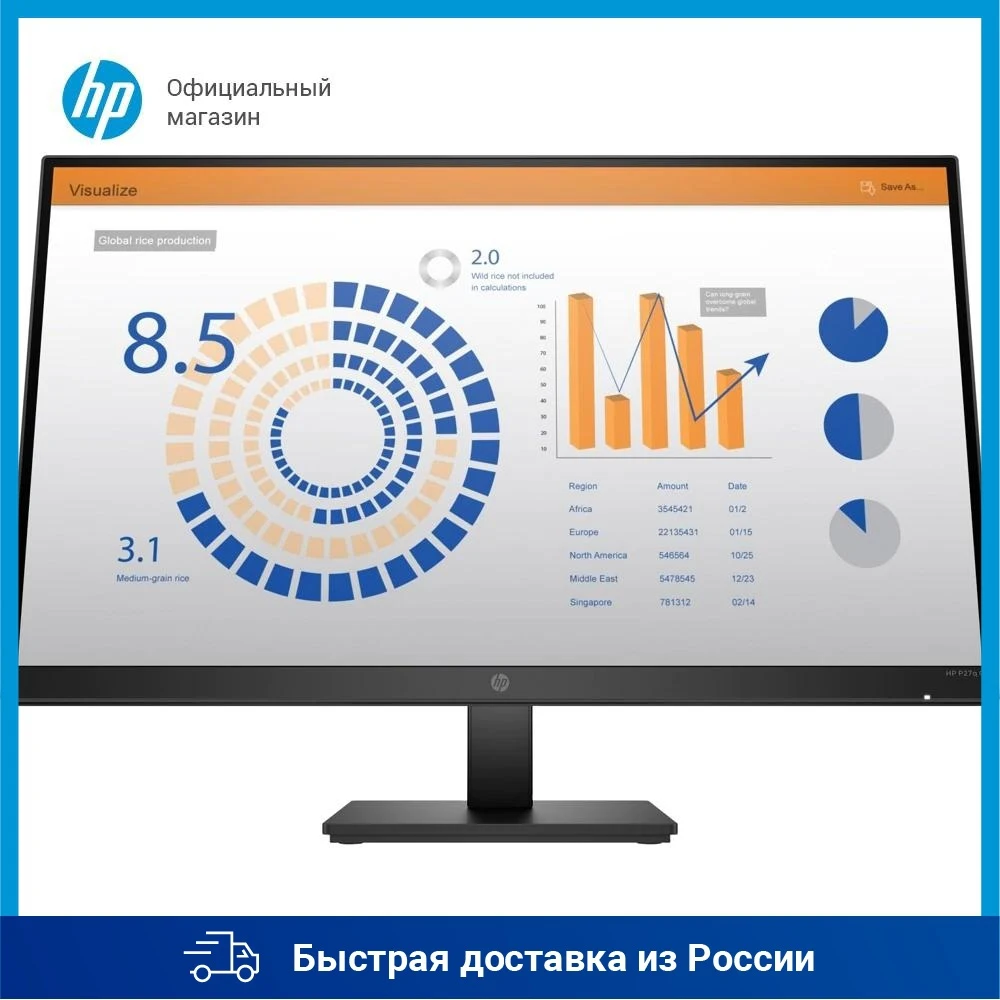 Монитор HP 27" P27q G4 Черный IPS 16:9 HDMI матовая HAS Pivot 300cd 178гр/178гр 2560x1440 D-Sub Ultra HD 2K (1440p)