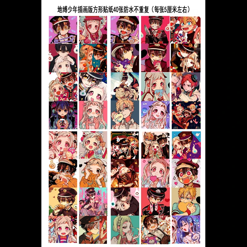 

40 шт. аниме наклейки Jibaku Shounen Hanako Kun Akane Aoi аксессуары Косплей Prop