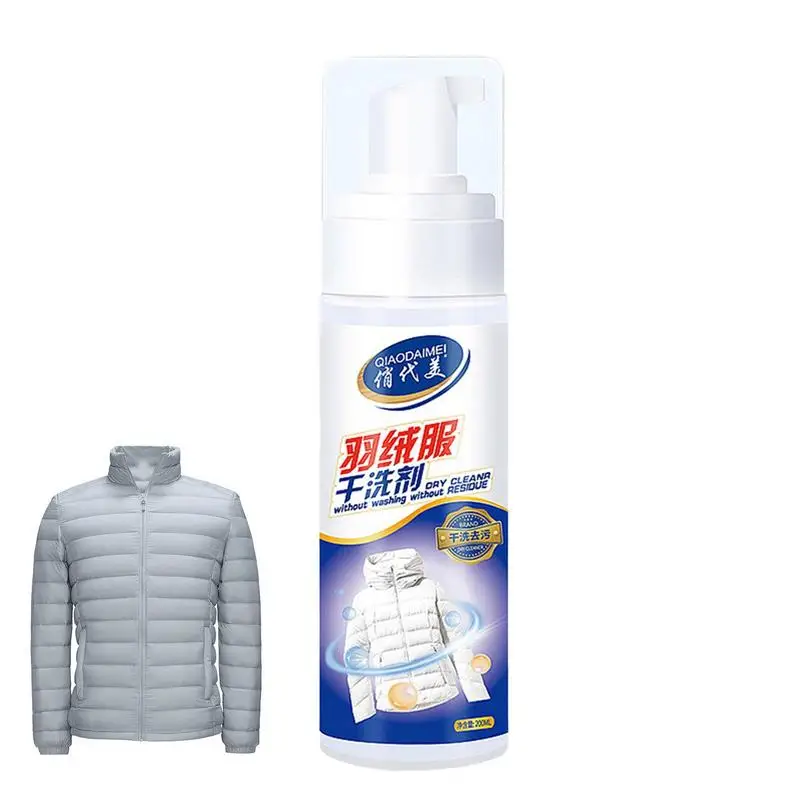 

200ml Multi-purpose Foam Dry Cleaning Agent Stubborn Stains Dry Remover No Rinse Clothing Dust Cleaning For Shoes Down Jacket