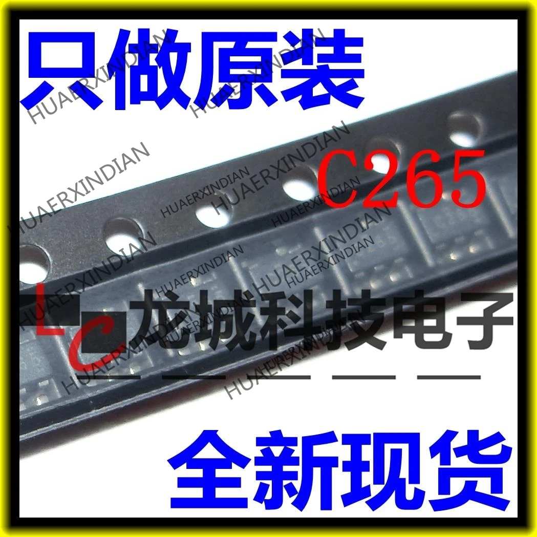 

10PCS/LOT NEW SN74LVC1G126DBVT C265 SN74LVC1G126DBVR SOT23-5 in stock