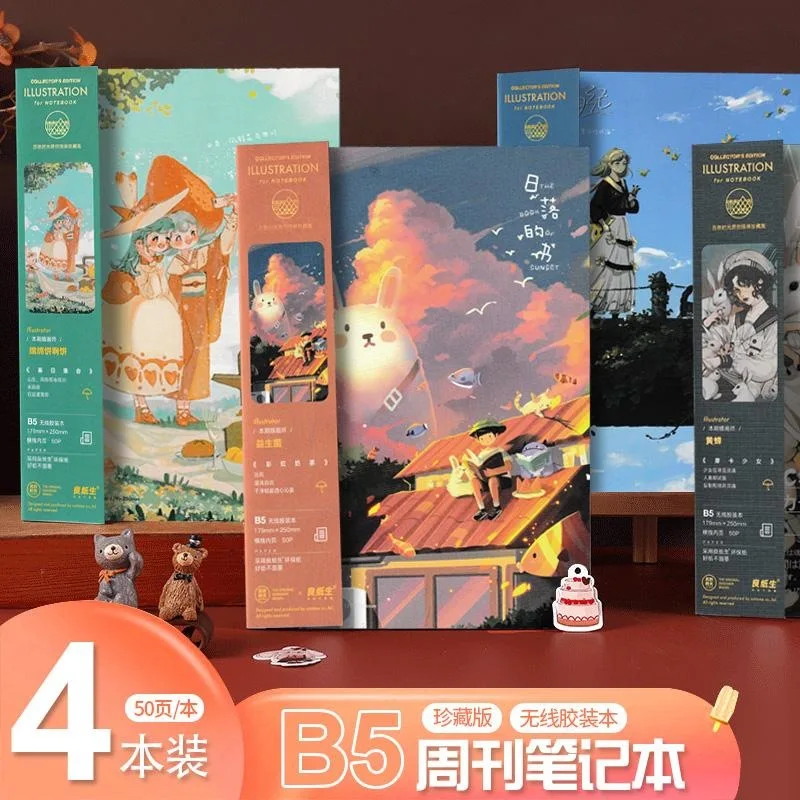 

Cycas Time Illustrator Soft Copy Literary Student Magazine Wind Notebook Extract Book Wireless Adhesive Notebook