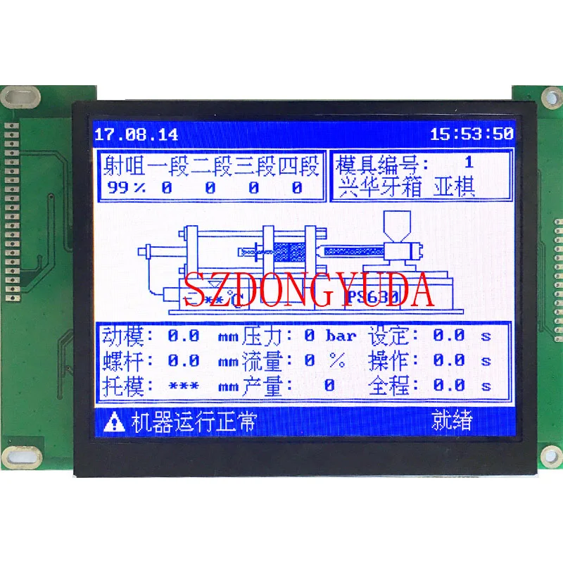 New Compatible 5.7 Inch 14Pin For Mirle MJ3600 Injection Molding Machine Computer LCD Screen Display Replacement