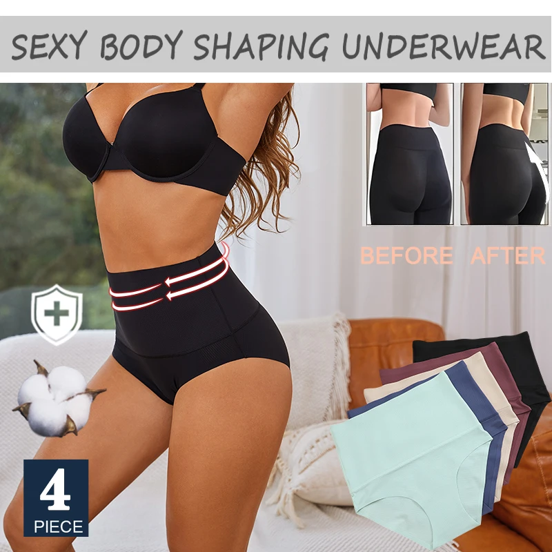 4 шт./комплект женские бесшовные трусы с завышенной талией