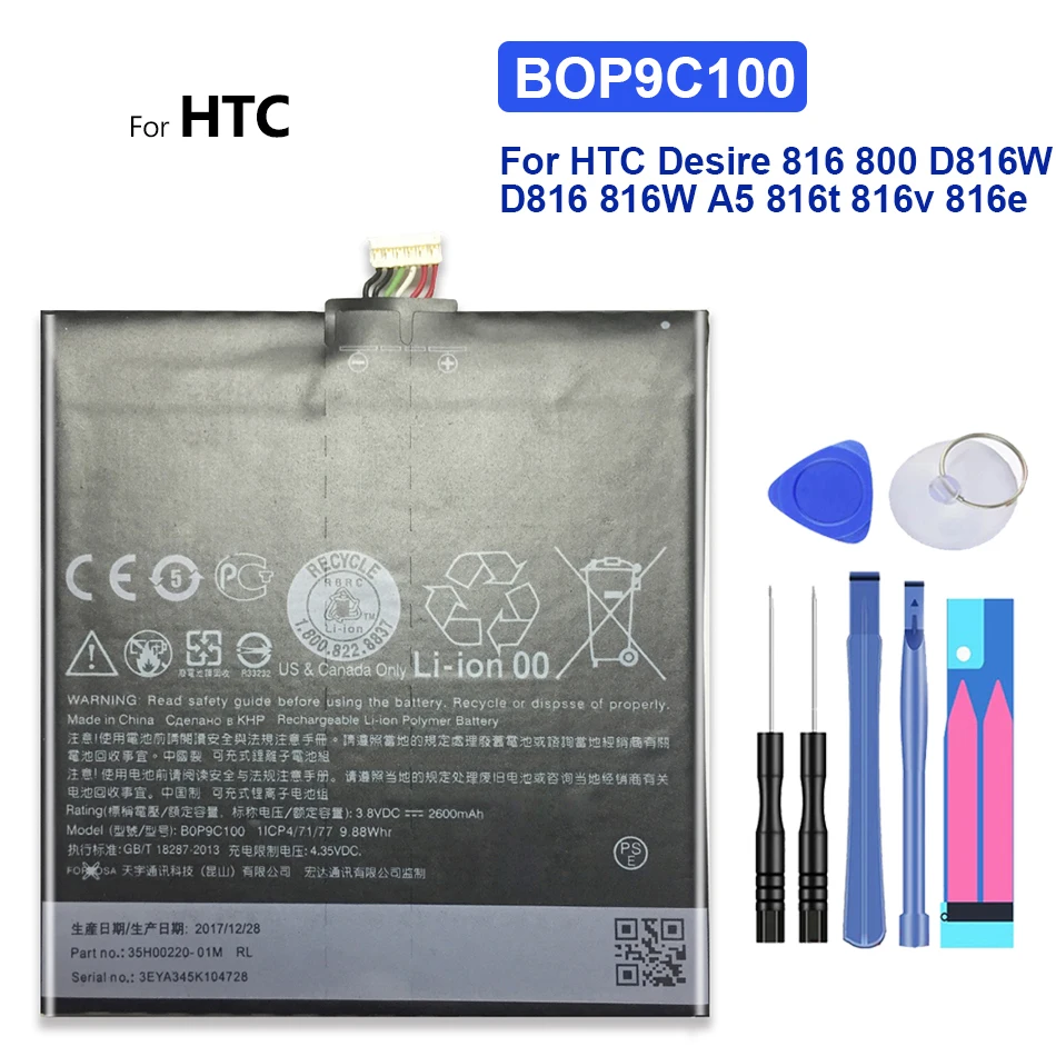 Сменный аккумулятор BOP9C100 для HTC Desire 816 800 D816W D816 816W A5 816t 816v 816e Bateria 2600mAh номер отслеживания