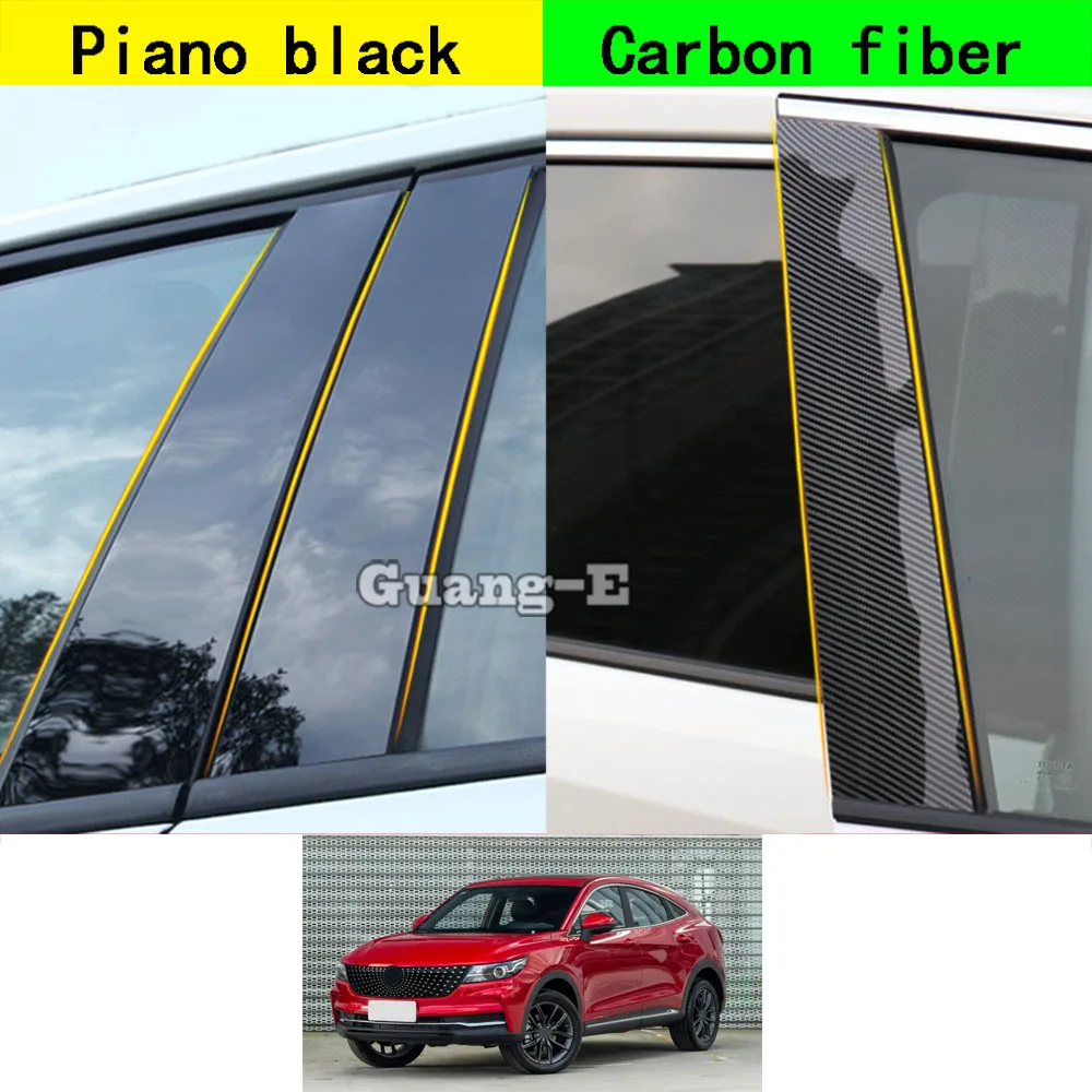 Автомобильный поликарбонатный материал крышка столба для Dongfeng DFM Fengon ix5 2019-2023