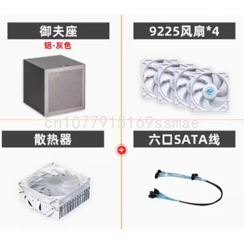 Аурига-chasis NAS 6 бахизы ATX Gran poteстью MATX Altura совершена Pcie Heiqunhui