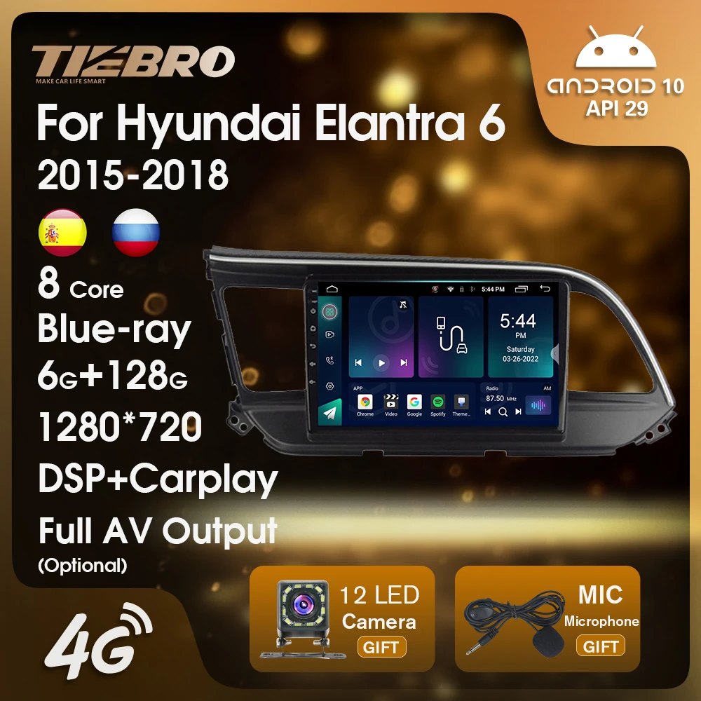 

Автомобильный мультимедийный плеер TIEBRO Android10, автомобильное радио для Hyundai Elantra 6 2015-2018, автомобильное стерео, GPS-навигация, сенсорный экран Android