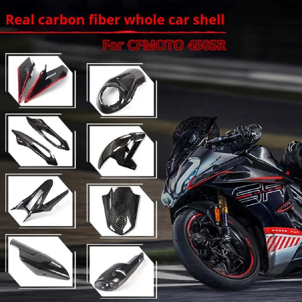Аксессуары для украшения мотоцикла из натурального углеродного волокна CFMOTO 450SR