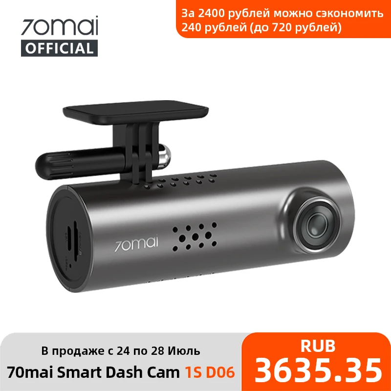 Видеорегистратор 70mai Smart Dash Cam 1S, 1080P, градусов, Wi-Fi