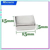 2510203050pcs 15x15x5 mm block strong powerful magnets n35 rectangular rare earth neodymium magnet 15x15x5mm 15155 mm