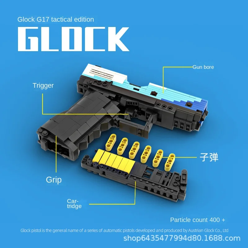 Конструктор MOC CSGO в стиле милитари игрушечный пистолет G18 G17 набор строительных