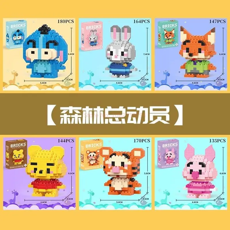 Конструктор Hello Kitty в стиле Disney 108