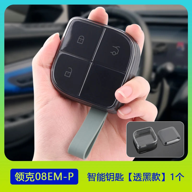 

Для Lynk & Co 88, чехол для автомобильного ключа, прозрачный силиконовый чехол для карты, материал ТПУ, украшение автомобиля, модификация, аксессуары