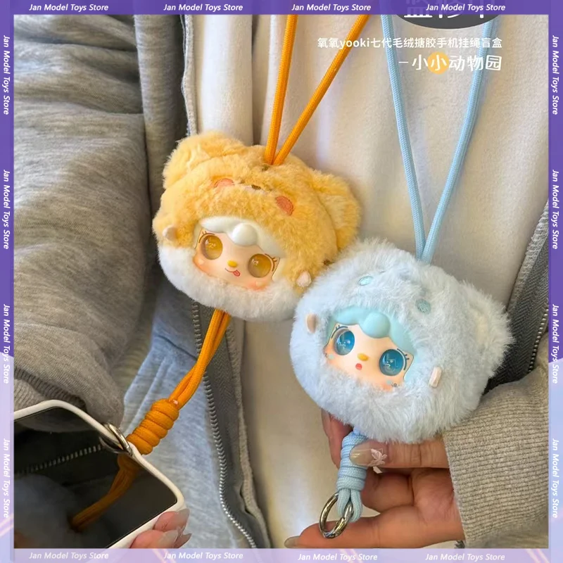 MINISO Yooki V7 плюшевая фигурка