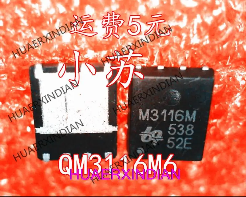 

1PCS QM3116M6 M3116M QFN Quality Assurance New And Original