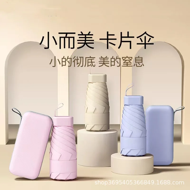 

Six fold sunshade capsule umbrella manual female sunscreen umbrella UV resistant black glue mini sunshade