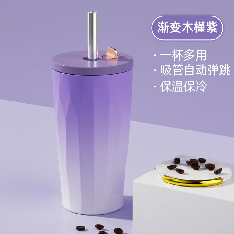 Кофейная чашка портативная теплосохраняющая холодная изоляция автоматическая