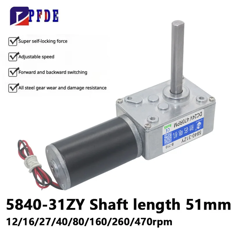 

5840-31ZY-51 Мотор-редуктор 12 В 24 В 12 об/мин ~ 470 об/мин Высокий крутящий момент 70 кг/см Червячная передача высокой мощности Двигатель постоянного тока Дверь проигрывателя самоблокирующийся