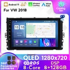 Автомагнитола 2DIN, мультимедийный видеоплеер с GPS-навигацией, 8 ГБ + 128 ГБ, 2018x72, 0 IPS, 4G, Android 11, для Volkswagen MQB 2019 2020