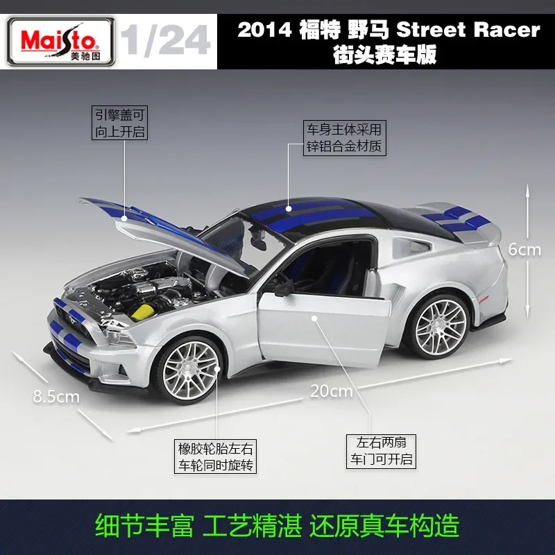 Фигурка Meritor 1: 24 Ford Mustang реплика модели автомобиля из сплава игрушка в подарок