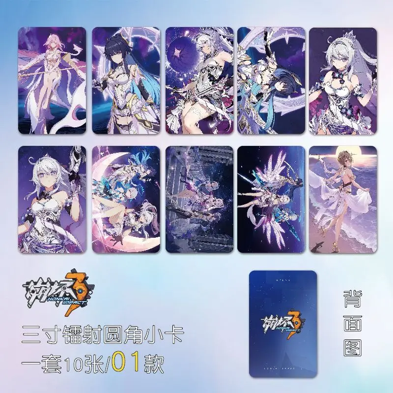 

Honkai Impact 3 Rounded Corner Laser Game Collection Cards Elysia Bronya Zaychik Kiana Kaslana Cards Anime Figure Kid Toys Gift