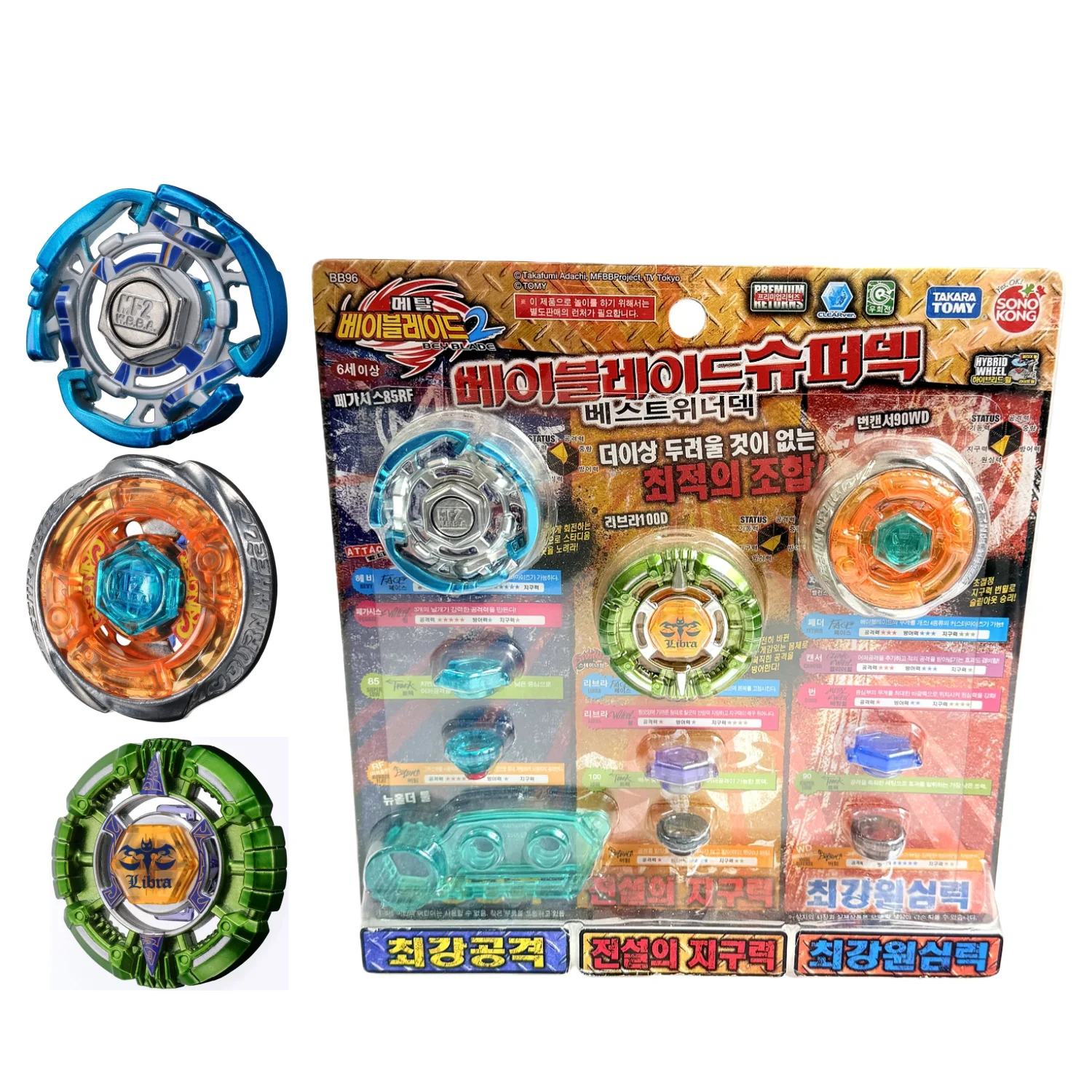Фото ПОДЛИННЫЙ Takara tomy BB96 MFB Super Deck Beysplayer Metal Fight, новый с оригинальной упаковкой, ограниченный редкий набор №4